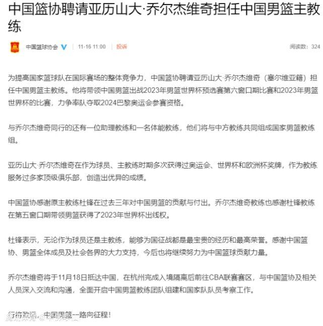 《进球网》分析了格林伍德的未来，并表示他回归红魔的可能性仍然很低。